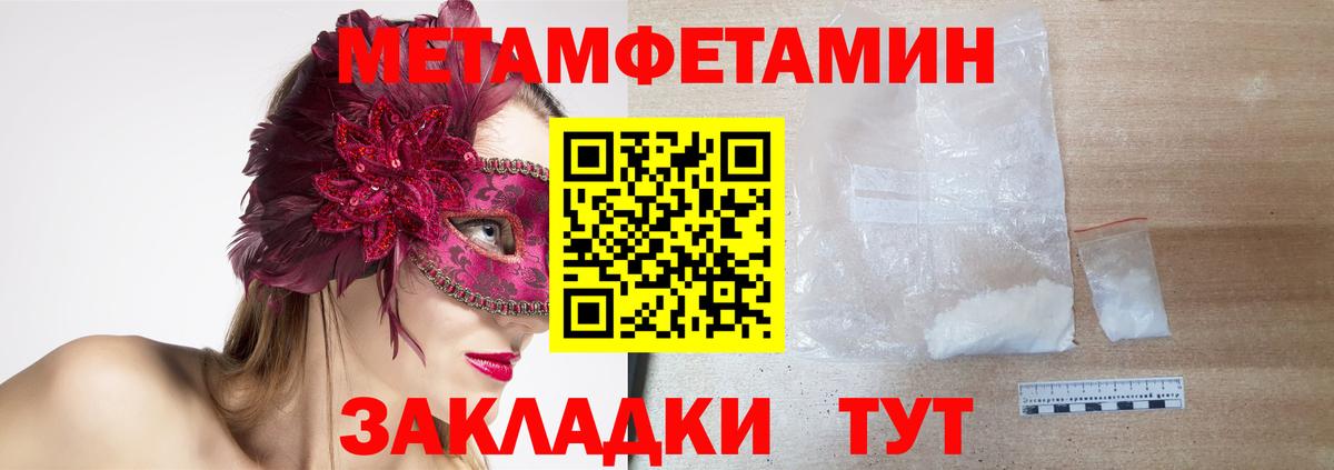 АМФ  АМФЕТАМИН 97%  Вход с VPN  Гатчина 