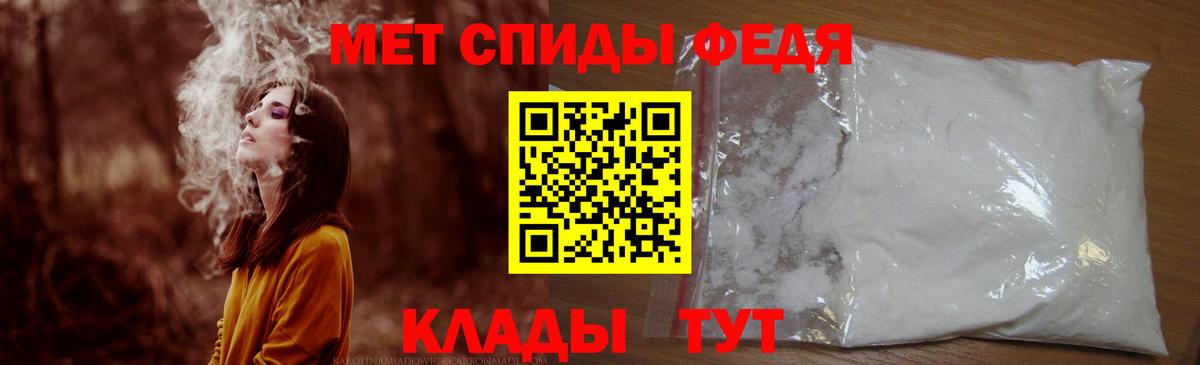 АМФЕТАМИН Premium Гатчина