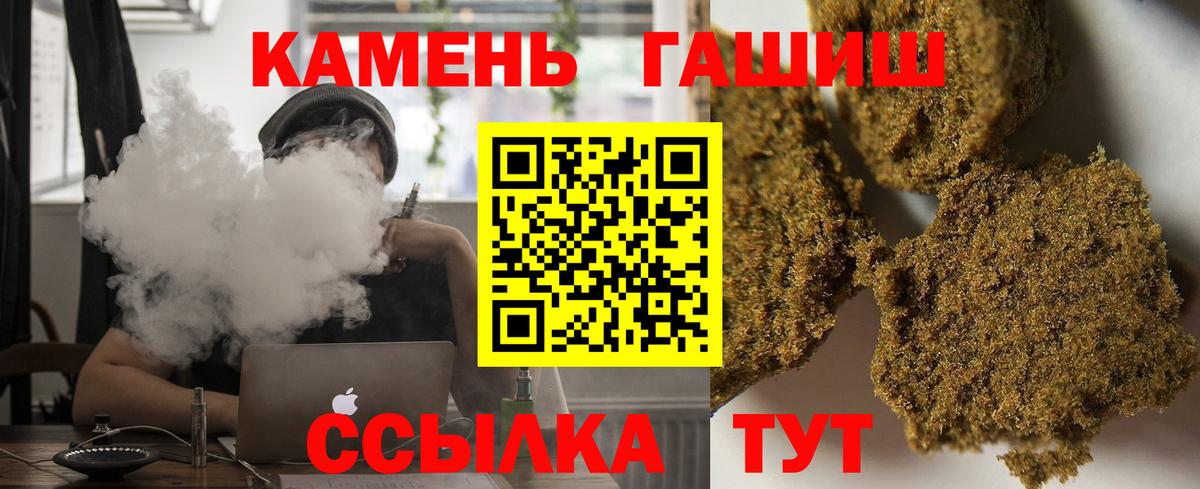 закладки  Гашиш Premium  Гатчина  Вход с VPN  Гашиш ice o lator 