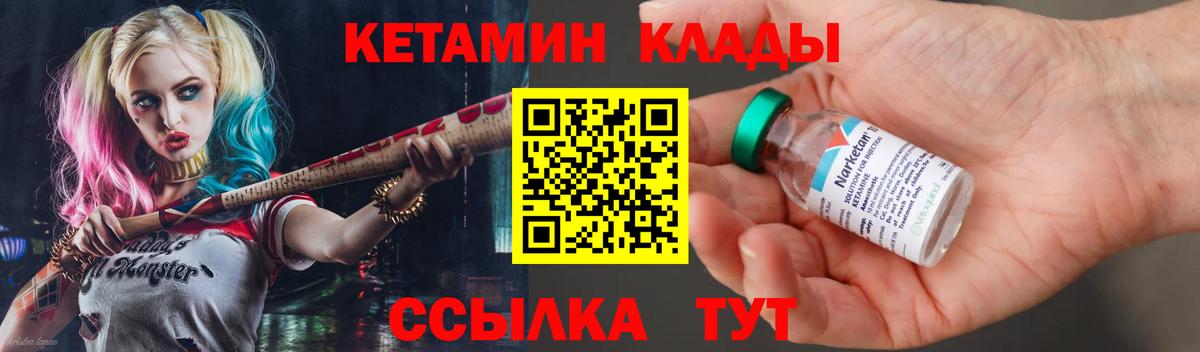shop наркотические препараты  Вход с VPN  Кетамин VHQ  Гатчина  КЕТАМИН ketamine 