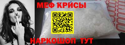 мефедрон мука Ливны