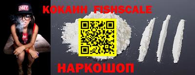 мефедрон мука Ливны