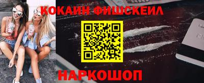 ГАЛЛЮЦИНОГЕННЫЕ ГРИБЫ Лесосибирск