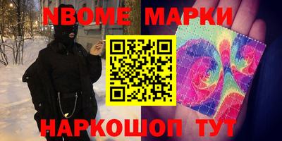 ГАЛЛЮЦИНОГЕННЫЕ ГРИБЫ Лесосибирск