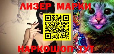 ГАЛЛЮЦИНОГЕННЫЕ ГРИБЫ Лесосибирск
