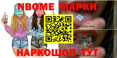 ГАЛЛЮЦИНОГЕННЫЕ ГРИБЫ Лесосибирск