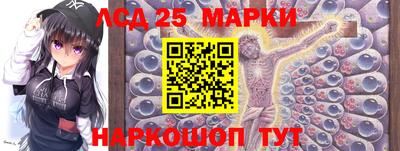 ГАЛЛЮЦИНОГЕННЫЕ ГРИБЫ Лесосибирск
