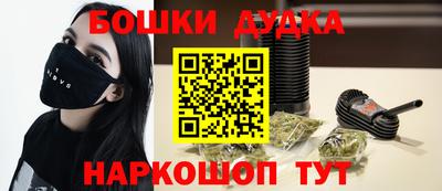 герыч Ликино-Дулёво