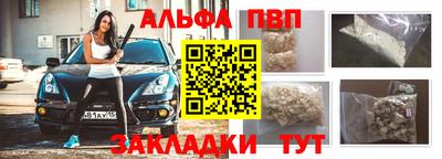 мефедрон мука Ливны