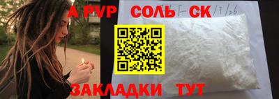 ГАЛЛЮЦИНОГЕННЫЕ ГРИБЫ Лесосибирск