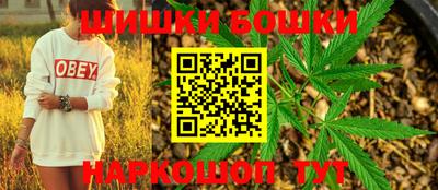 мефедрон мука Ливны
