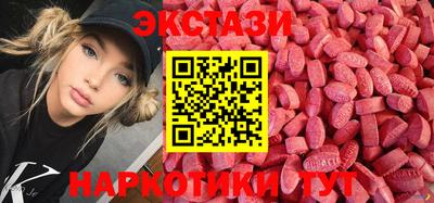мефедрон мука Ливны