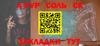 ГАЛЛЮЦИНОГЕННЫЕ ГРИБЫ Лесосибирск