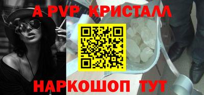 мефедрон мука Ливны