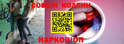 ГАЛЛЮЦИНОГЕННЫЕ ГРИБЫ Лесосибирск