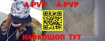 мефедрон мука Ливны