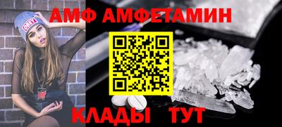 ГАЛЛЮЦИНОГЕННЫЕ ГРИБЫ Лесосибирск