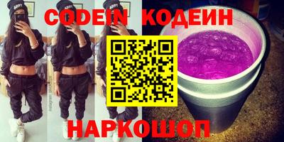 мефедрон мука Ливны