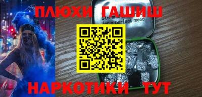 герыч Ликино-Дулёво