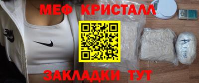 ГАЛЛЮЦИНОГЕННЫЕ ГРИБЫ Лесосибирск