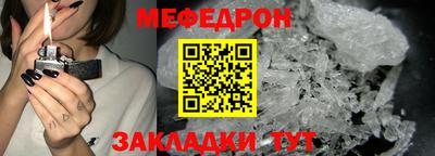 герыч Ликино-Дулёво