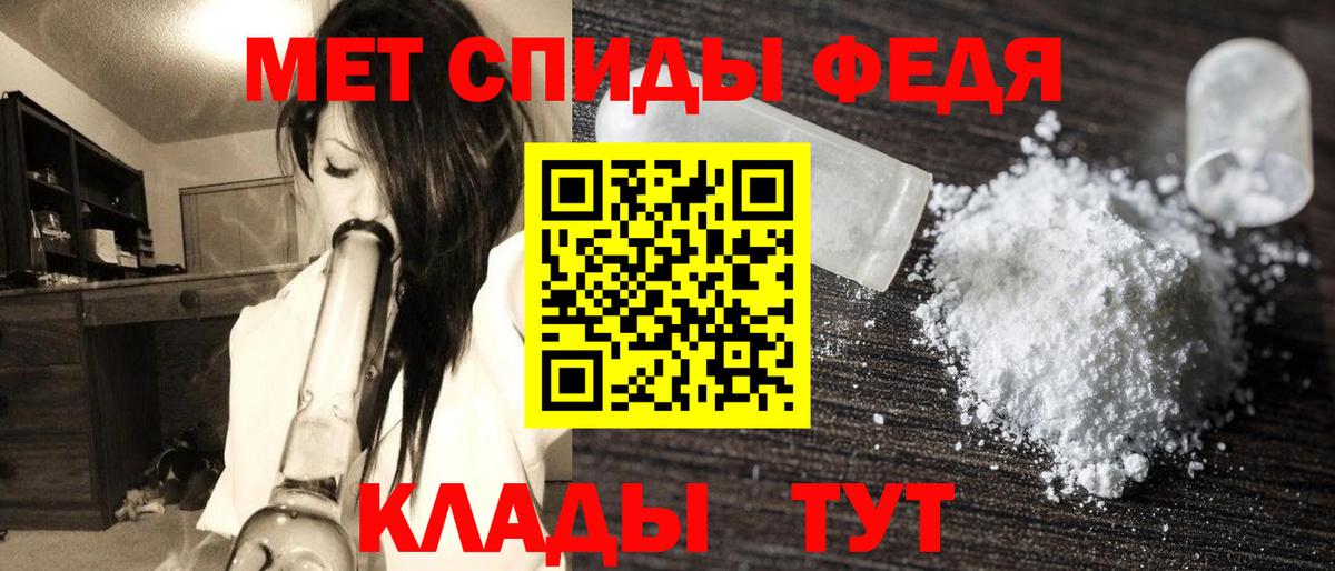 Метамфетамин винт Гатчина