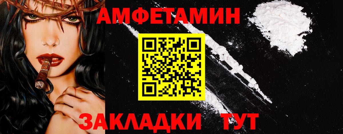 Метамфетамин пудра  Метамфетамин пудра  Первитин  Вход с VPN  Гатчина 