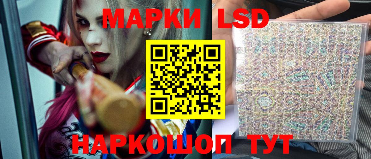 Гатчина  Наркотические марки 1500мкг  Вход с VPN  Наркотические марки 1500мкг 