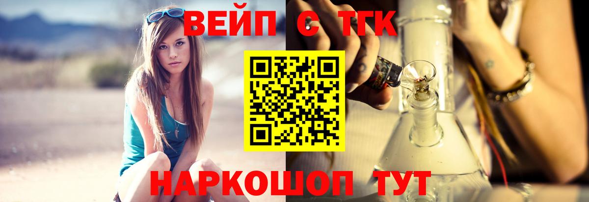 Гатчина  blacksprut tor  Вход с VPN  Дистиллят ТГК концентрат 