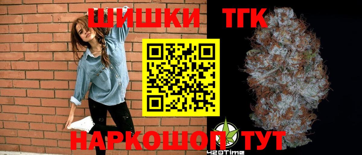 Бошки Шишки Amnesia  Каннабис OG Kush  МАРИХУАНА марихуана  Бошки марихуана AK-47  Гатчина  Вход с VPN 